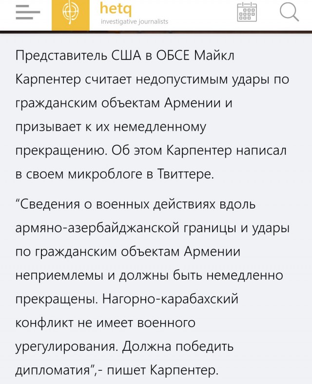 Лукашенко об ОДКБ