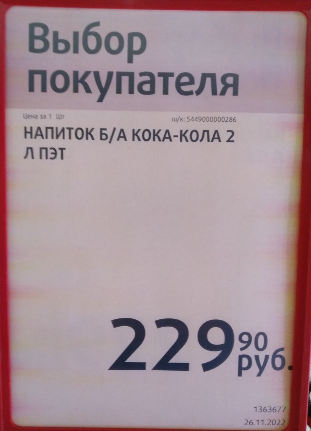 В Доминикане планируют наладить поставки в Россию кофе, рома, авокадо и сигар