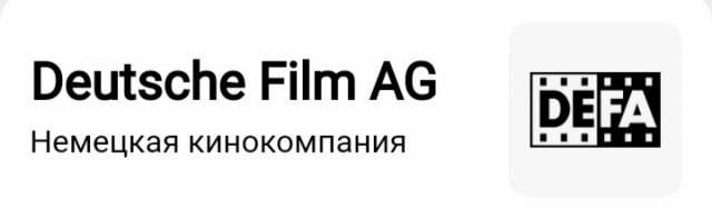 Сербский "Шварценеггер" Гойко Митич!