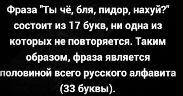 Картинки аморальные и всякие разные - 44
