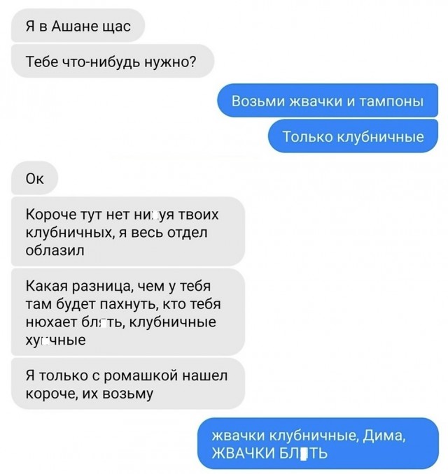 Картинки и мемы для настроения - 131