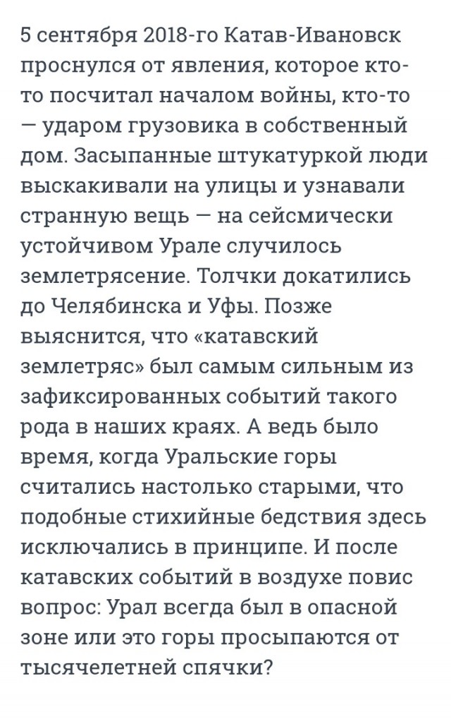 В Нью-Йорке зафиксировано землетрясение магнитудой 3,8 балла