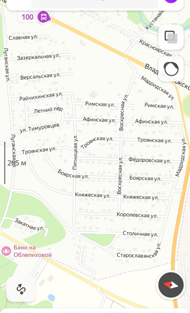 Улица Лунных Кошек