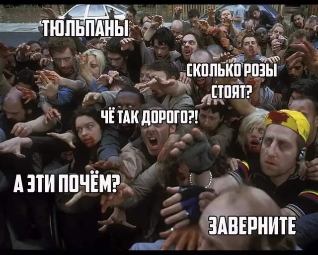 Нуштош 08.03.23