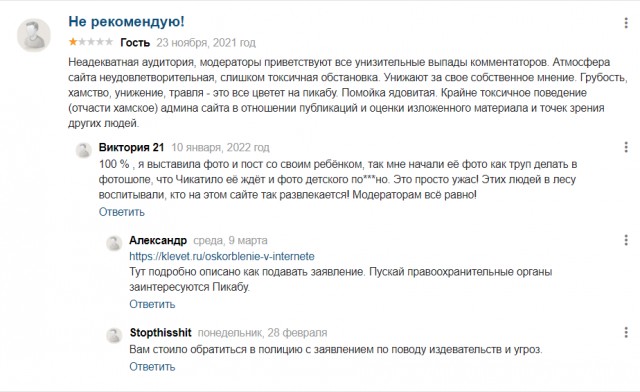 И читать тоже нужно...