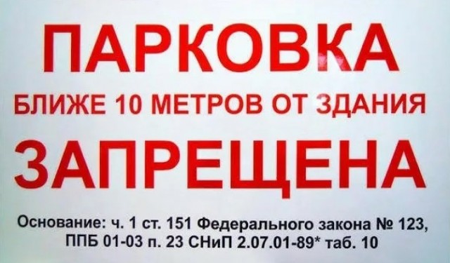 Весна в Ухте! Весне дорогу!