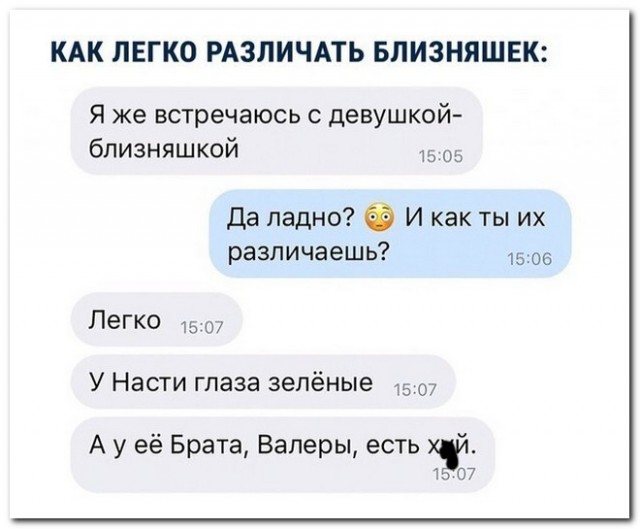 Забавные комментарии из социальных сетей (20.03.23)