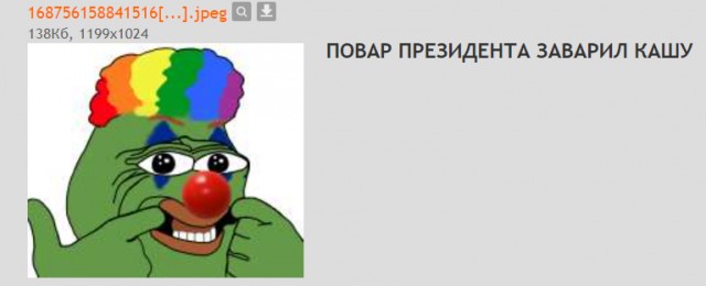 Доброе утро
