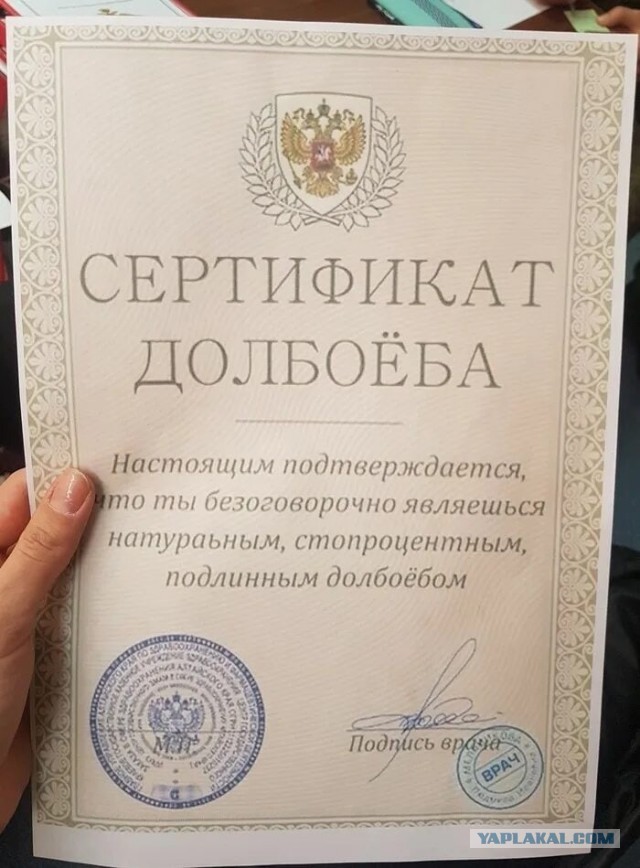 Кольцо Евы – артефакт, возрастом 60 миллионов лет. Наследие неизвестной доисторической цивилизации?