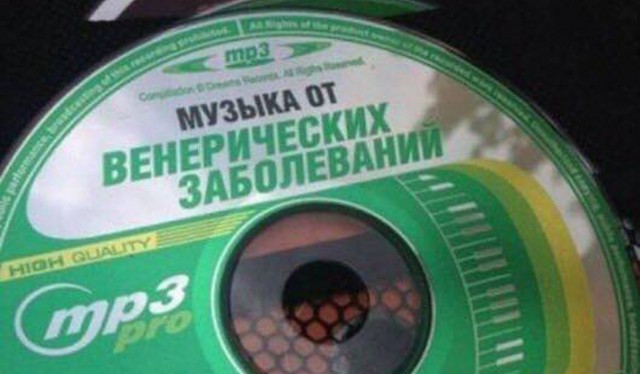 В Казахстане изобрели «цифровой алкоголь»