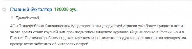 Ответ на пост "Птицефабрики столкнулись с острой нехваткой рабочих рук"