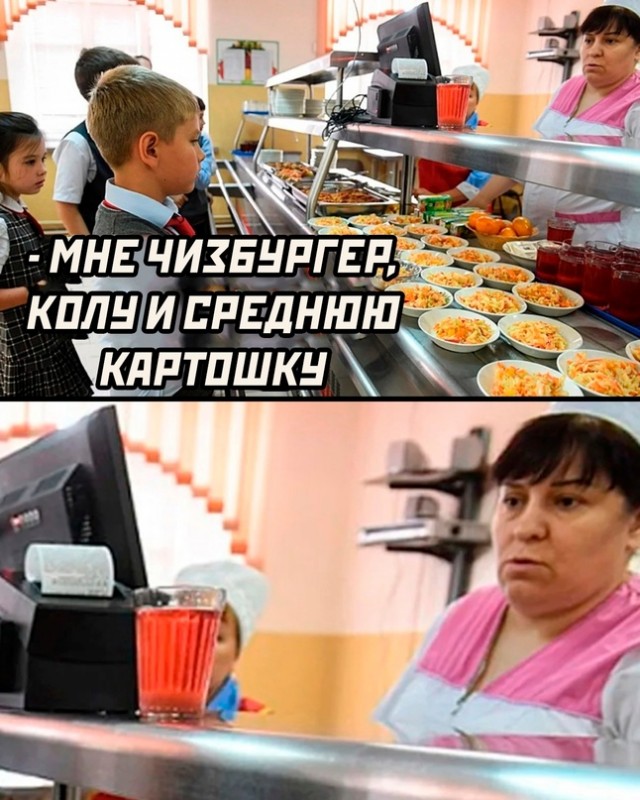 Весёлый полтишок 20.09.23