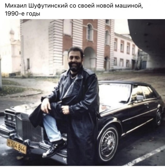 Фотографии из прошлого нашей страны - 36