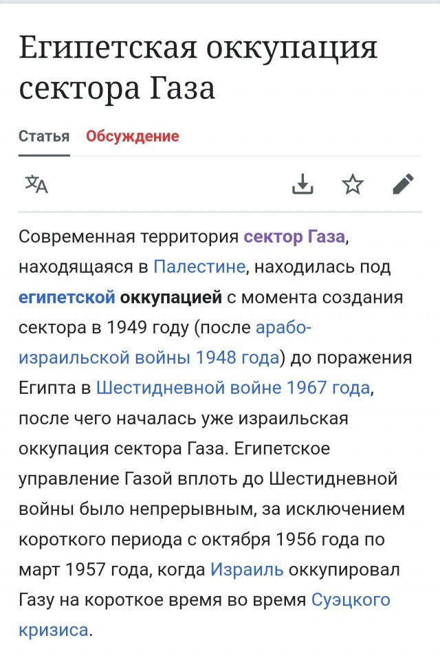 Турция склоняется в сторону....