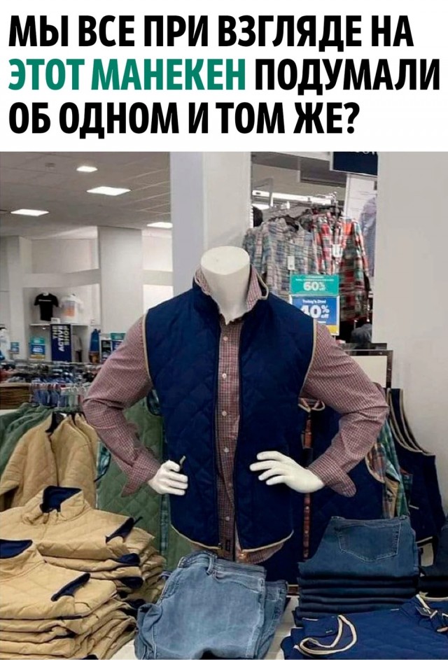 Какие-то бояны в спорадическом порядке