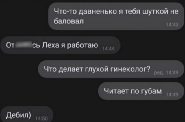 Баянов лютых пост