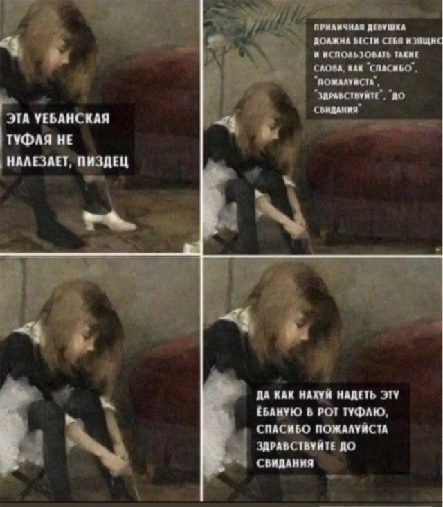 Маленькая пятница.