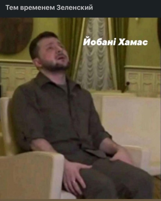 Законопроект о помощи Израилю без упоминания Украины одобрен