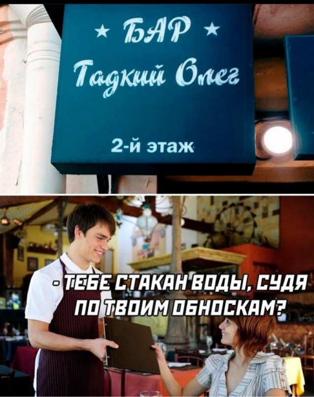 Баянисто-упоротые картинки