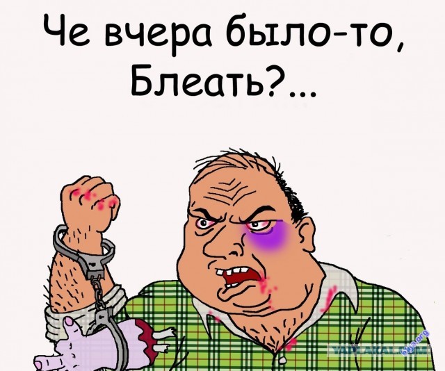 Противостояние