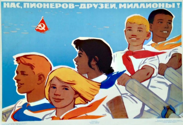 Любопытные и местами забавные пионерские плакаты из СССР