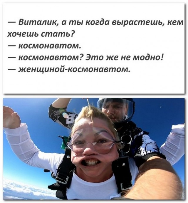 Анекдоты и шутЯПки с картинками