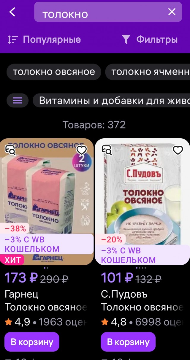 Советские продукты, которые сегодня невозможно найти в магазинах