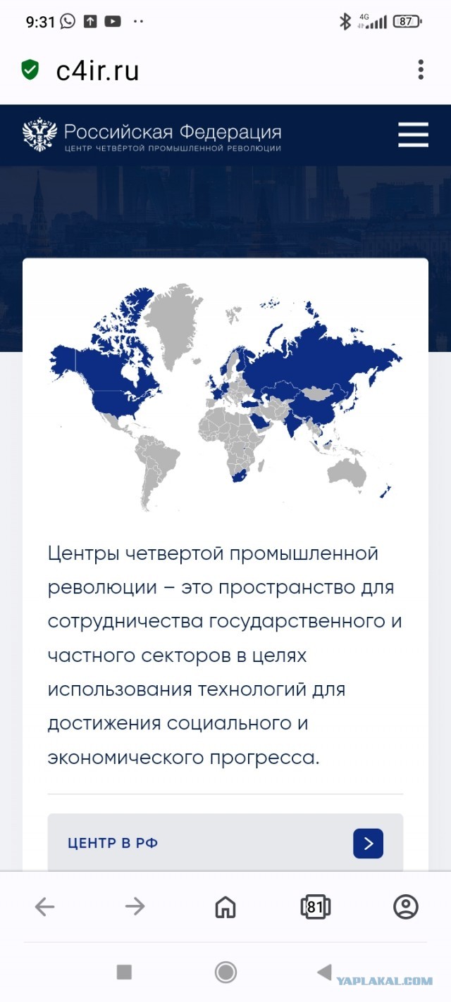 Клаус Шваб в госпитале и находится в критическом состоянии