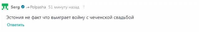 Гром не из тучи, а из говённой кучи.