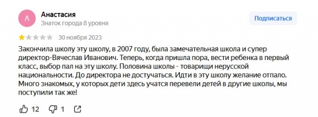 В Петербурге появилась новая этническая банда