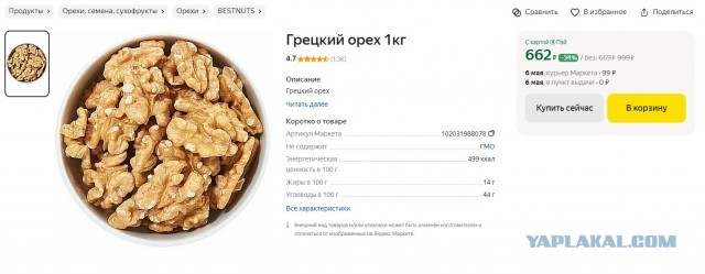 Или я что то не понимаю, или в плане работы и зарплат что то назревает.