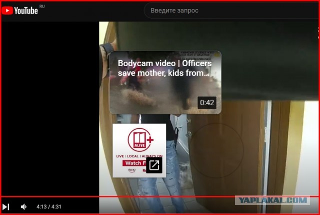 Перепутал двери