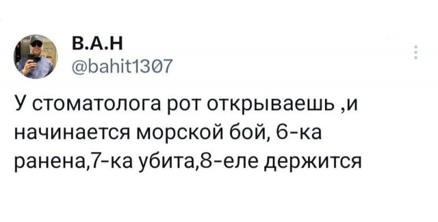 Так себе картинки 24.05.24