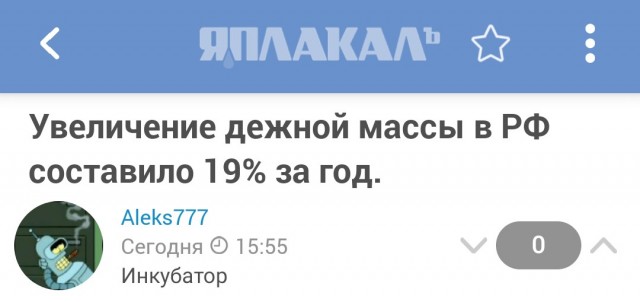 Увеличение денежной массы в РФ составило 19% за год