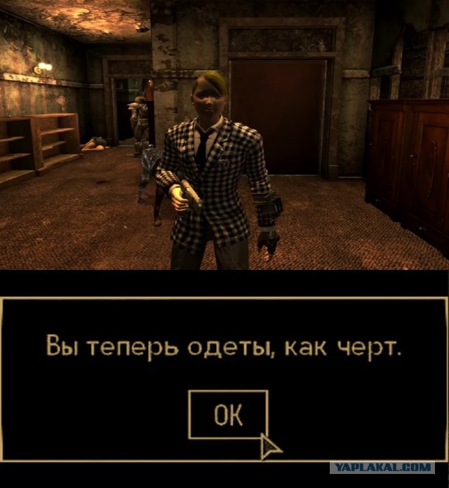Просто Ваня