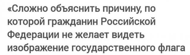 Водителей предложили на время лишать прав за отсутствие флага на регистрационном знаке автомобиля