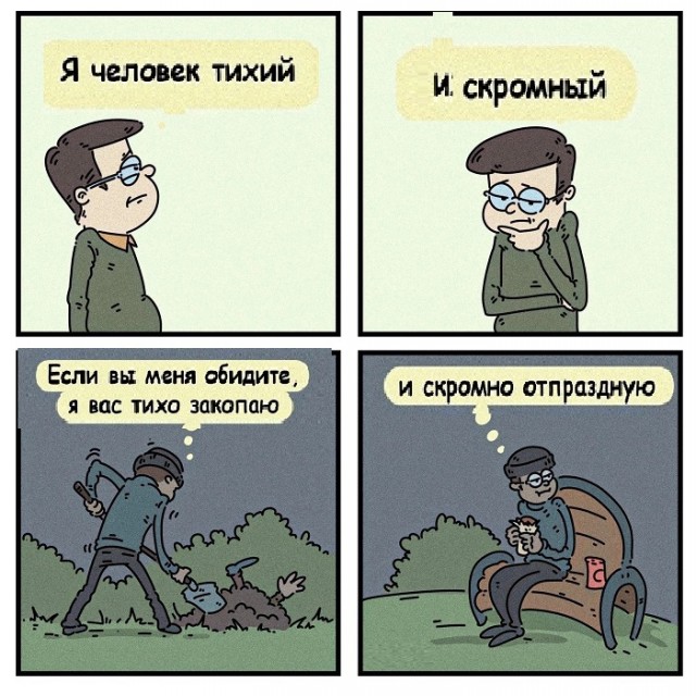 Картинки разные с надписями и без