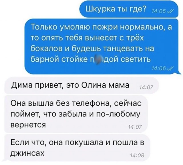 Завалялось тут случайно немного забавных картинок
