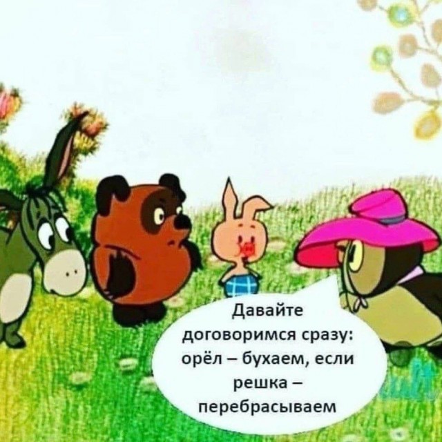 Завалялось тут случайно немного забавных картинок