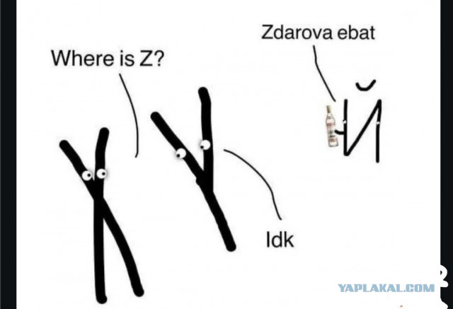 Пошлятина