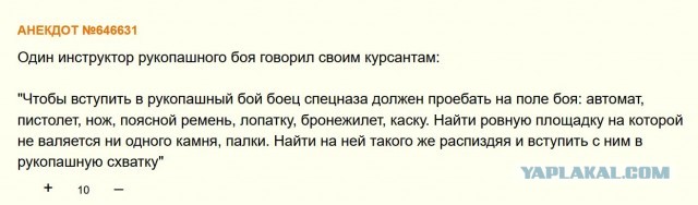 Как советский спецназовец с ножом сошелся в рукопашной с афганским моджахедом.