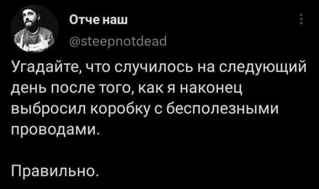 Завалялось тут случайно немного забавных картинок