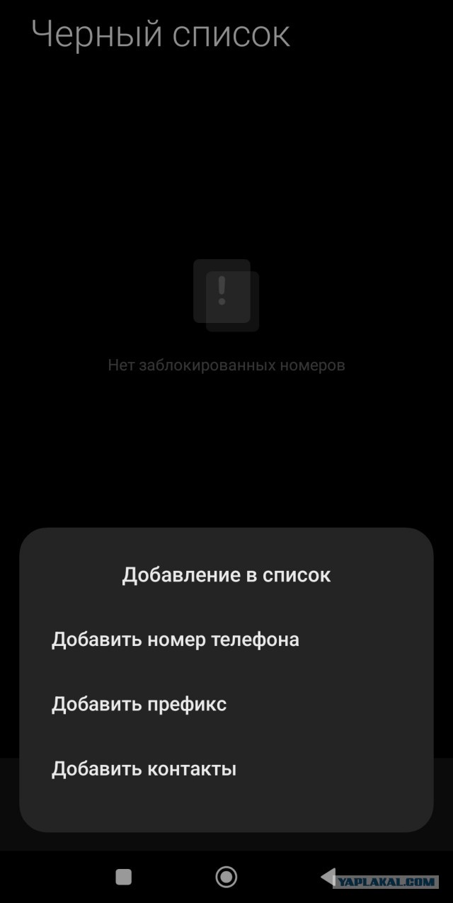 Помните об этом если хотите себе Ростелеком
