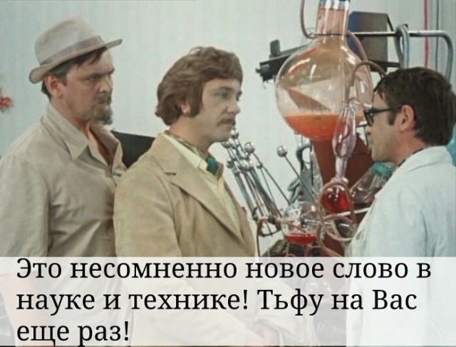 Внимание! Важная новость!