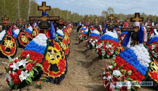 Россиян начали готовить к окончанию СВО