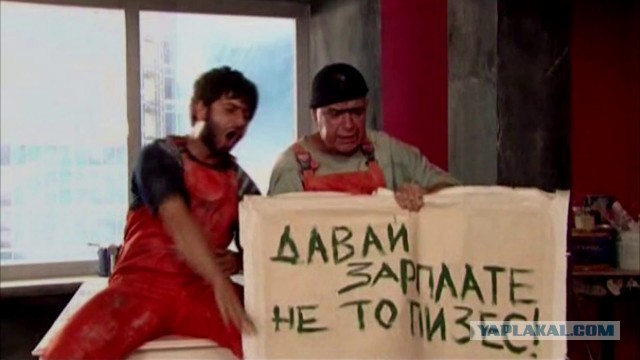 Слесарь "Водоканала"