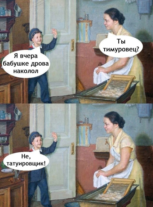 Молодцы детки!