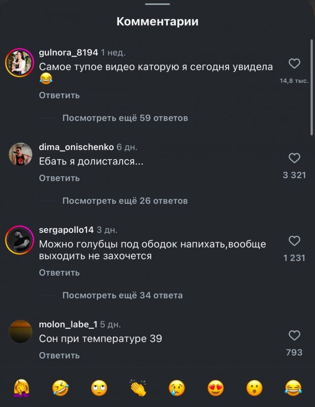 Ценные советы на сегодня