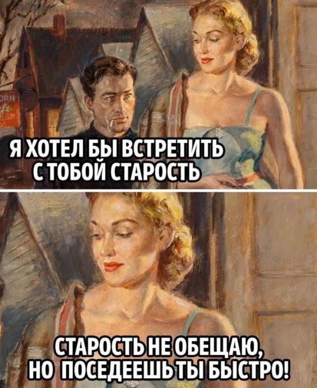 Прикольные и просто красивые картинки 14.02.2025