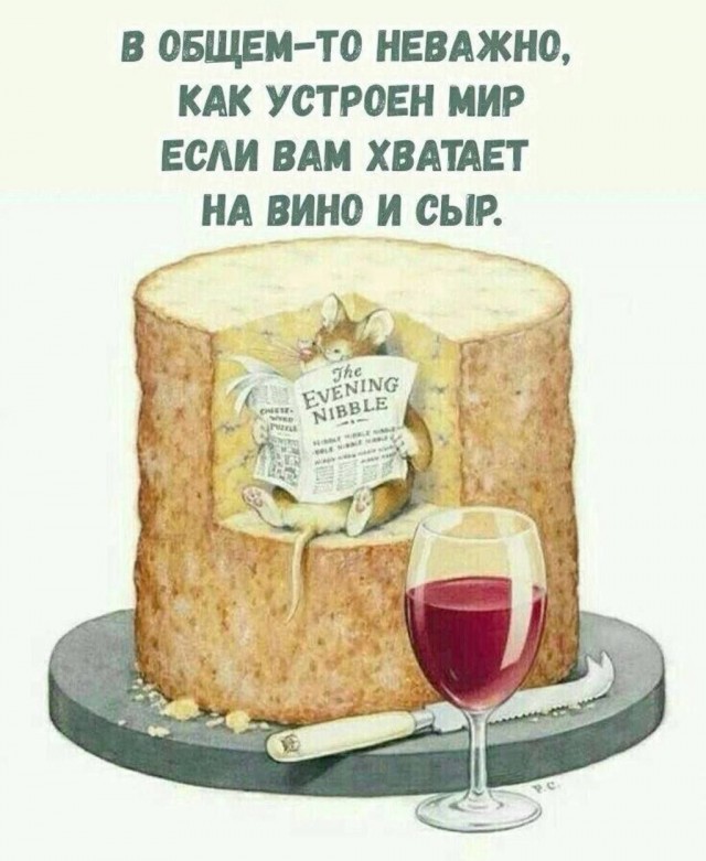 Картинки для сегодня
